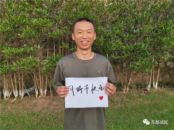 新兵家長：中秋佳節，您有一封來自軍營的信