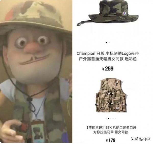 原來光頭強才是有錢人 好傢伙