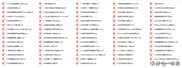 亞馬遜賬號規劃實現效益最大化