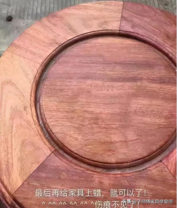 傢俱修復教程，家用紅木傢俱簡單修復技巧