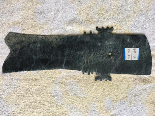 璋，最為重要的古蜀禮器