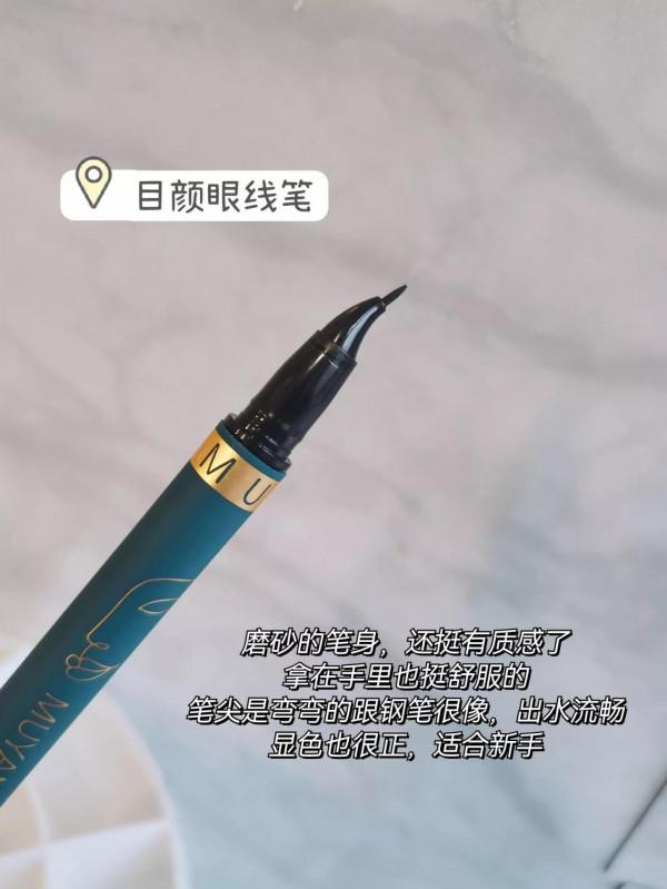 你還不會畫眼線？畫眼線真沒這麼難