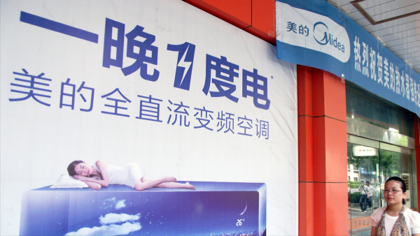 A股蓄勢待發,盤點有望十倍的6大家電龍頭 A股蓄勢待發,盤點有望十倍的6大家電龍頭