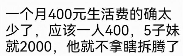你見過自私到極致的老人嗎?該掏錢治病就掏錢,畢竟是個老人家 你見過自私到極致的老人嗎?該掏錢治病就掏錢,畢竟是個老人家