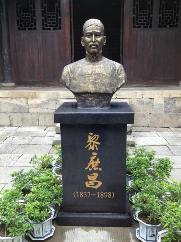 曾國藩門下四大弟子 各行各業的翹楚都有 沒有李鴻章