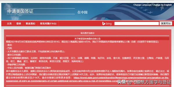 美國簽證：11月美國將取消旅行限制，持B籤可直飛美國，有新要求