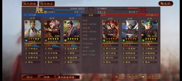 黑科技系列之法神程昱,毀天滅地 黑科技系列之法神程昱,毀天滅地