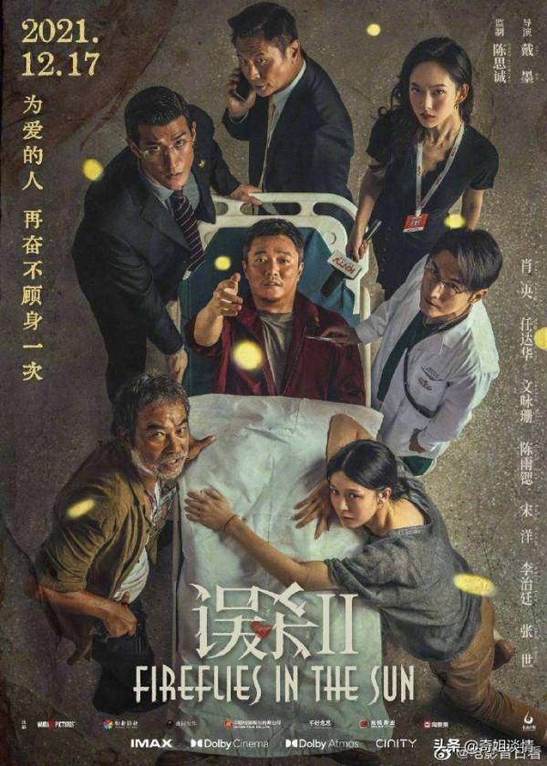 但願不再有‘誤殺’ 但願不再有‘誤殺’