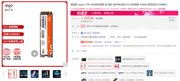 如何用2000元組裝一臺能暢玩3A級大作的整機？我來告訴你答案