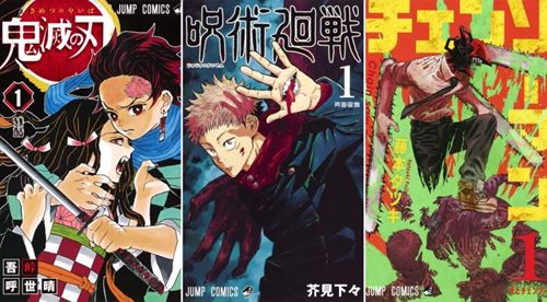 少年JUMP的連載中 你最希望動畫化的有哪些？
