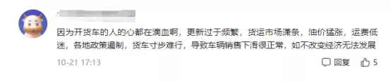國六卡車為什麼賣不動？不僅僅只是因為市場不景氣