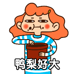 53歲的她體重直飆400斤,胖到不能走路!減肥是健康的唯一出路 53歲的她體重直飆400斤,胖到不能走路!減肥是健康的唯一出路