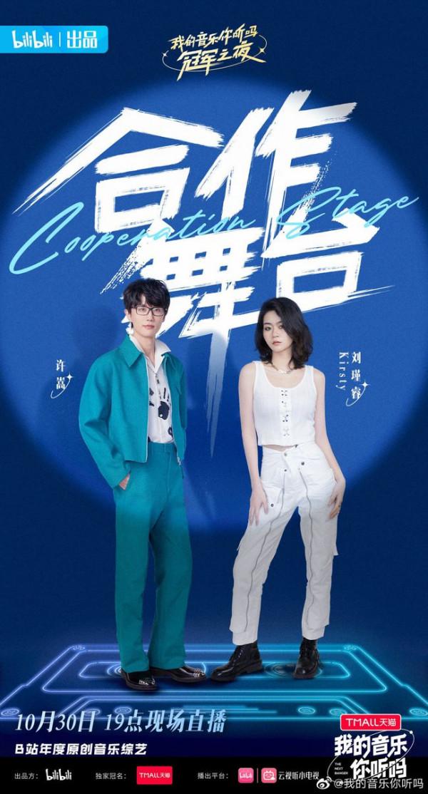 許嵩汪蘇瀧音樂綜藝兩不誤,Q音三巨頭的徐良怎麼悄無聲息糊了? 許嵩汪蘇瀧音樂綜藝兩不誤,Q音三巨頭的徐良怎麼悄無聲息糊了?