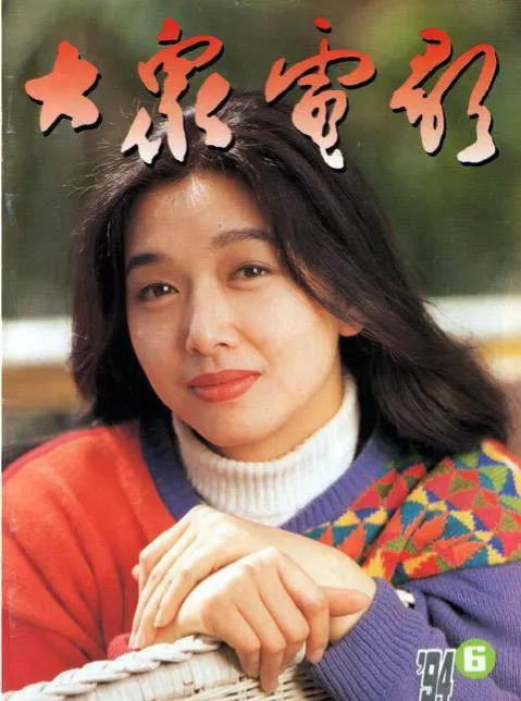 《大眾電影》，一代人的回憶，看看那些令人驚豔的封面女郎