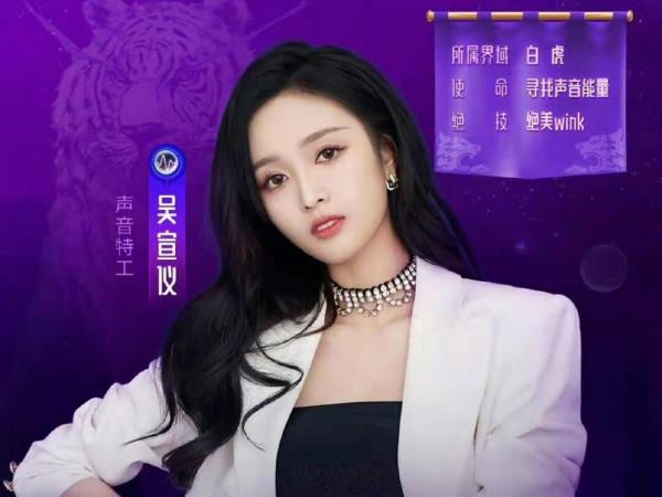 眾星雲集!《幻音之旅》官宣陣容,劉憲華白舉綱金子涵吳宣儀加盟 眾星雲集!《幻音之旅》官宣陣容,劉憲華白舉綱金子涵吳宣儀加盟