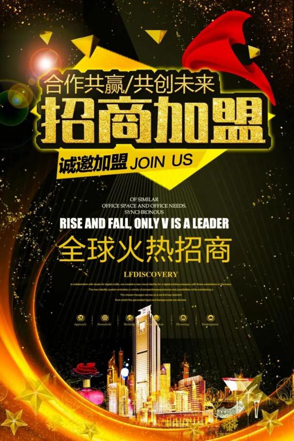 農村新騙局,提供樓頂安裝光伏家庭用電免費,多餘電力還可以變錢 農村新騙局,提供樓頂安裝光伏家庭用電免費,多餘電力還可以變錢