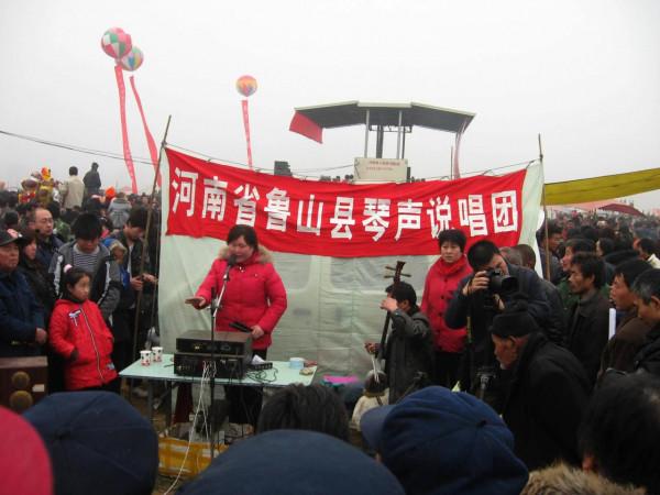 我的驢行日記——寶豐馬街書會