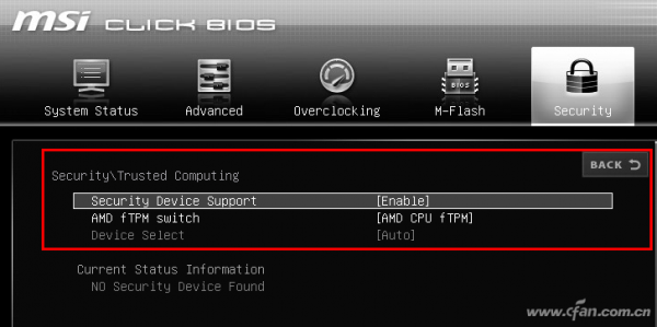 fTPM問題多 學會開關很重要