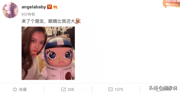 Angelababy曬與Molly的合照,學Molly嘟嘴,原相機下的五官好標緻 Angelababy曬與Molly的合照,學Molly嘟嘴,原相機下的五官好標緻