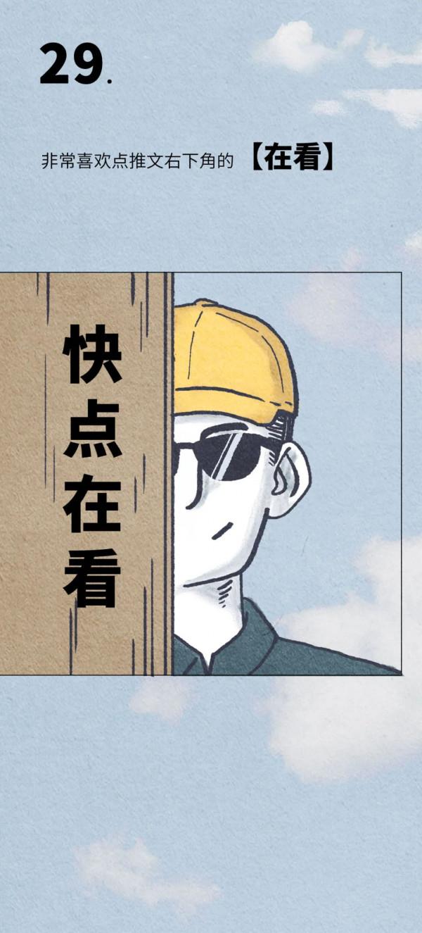 朋友圈的富豪，都被iPhone13炸出來了