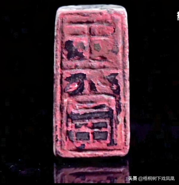 44年前四川發現一古墓，男墓主卻陪葬女性奩盒，專家說與劉邦有關