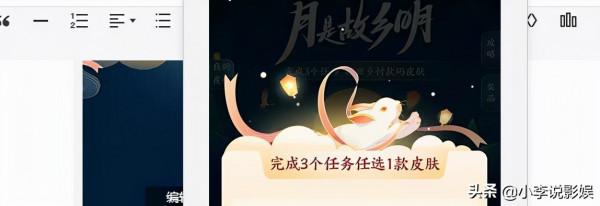 支付寶付款碼還能換中秋面板？這個太好看了！中秋面板領取方法