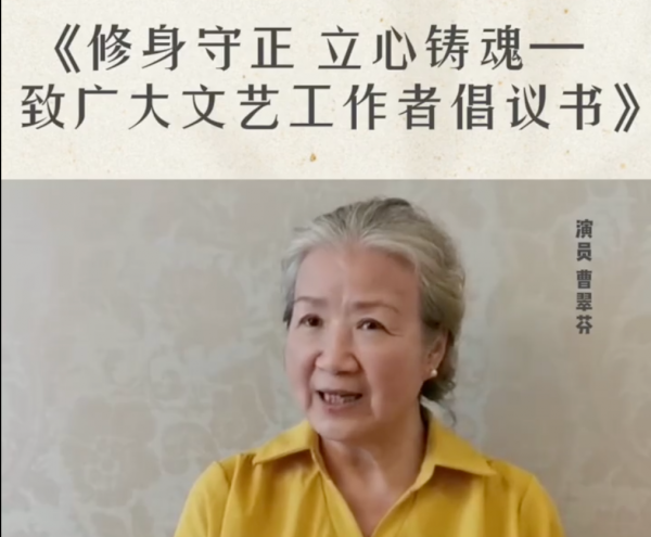 9位被中視協認可的“德藝雙馨”明星，個個都是演技派，最小37歲