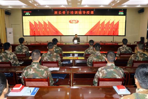 鍛造尖刀利刃,直擊預任班長骨幹培訓現場 鍛造尖刀利刃,直擊預任班長骨幹培訓現場