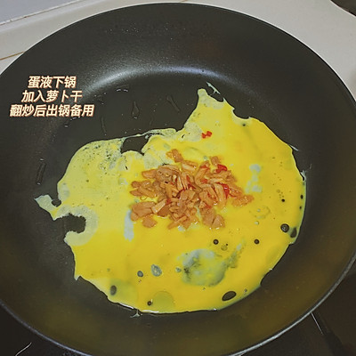 豆皮卷|減脂菜譜 豆皮卷|減脂菜譜