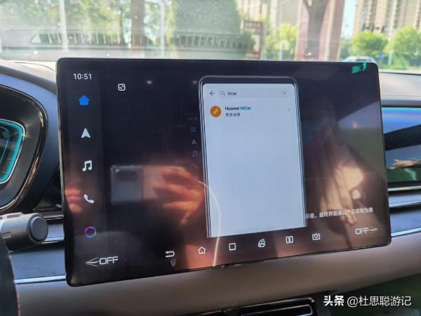 漢EV自駕新疆,車輛在停車場OTA整車升級,遊逛伊犁林則徐紀念館 漢EV自駕新疆,車輛在停車場OTA整車升級,遊逛伊犁林則徐紀念館