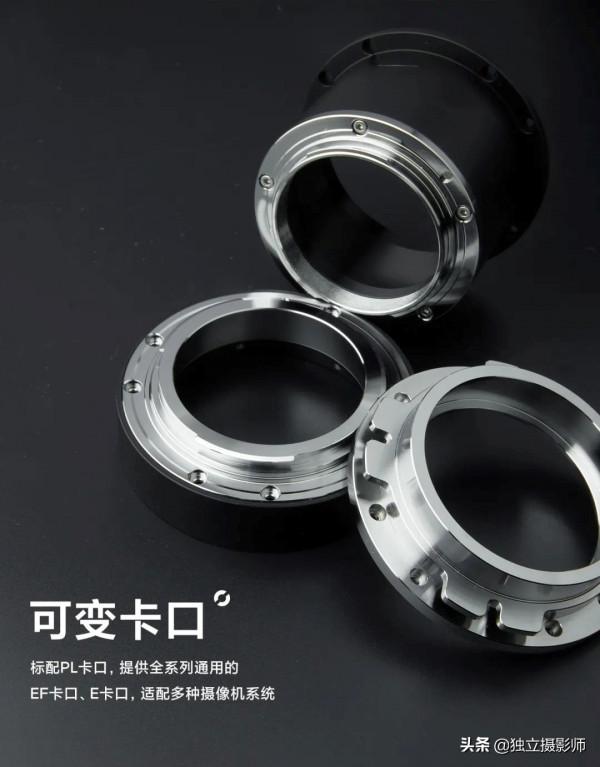 國產光學CHIOPT正式釋出28-85MM&sol;T3&period;2 電影鏡頭