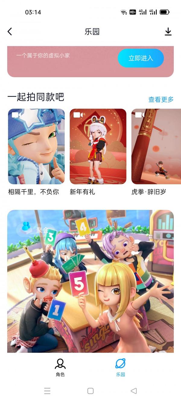 超級QQ秀抄襲動物之森，話題一出引起熱議，讓我們看到騰訊的牛逼