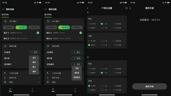 40dB寬幅降噪，定製鈦膜動圈，這款真無線耳機比蘋果還厲害