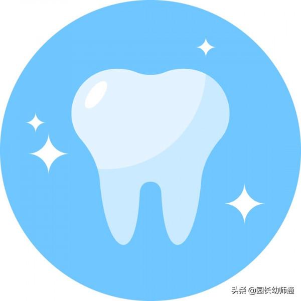 幼兒園9.20“全國愛牙日”活動方案--你笑起來真好看！轉給幼師