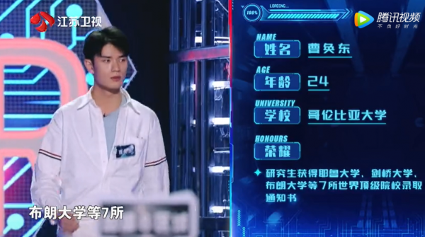 《最強大腦9》首播，4大缺點暴露，演出來的高智商，還有什麼看點