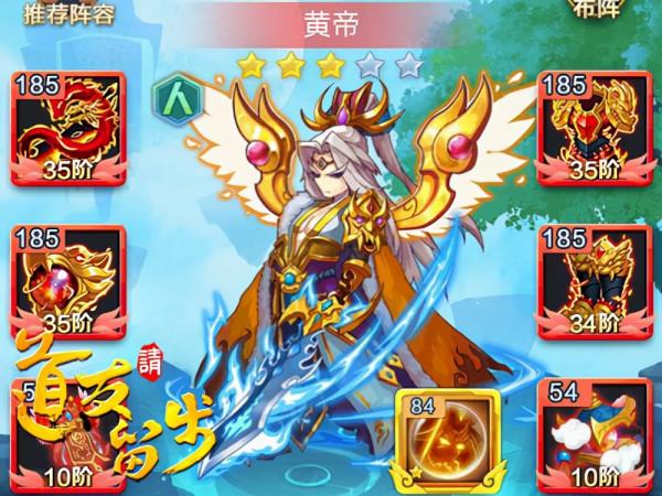 道友請留步oppo版