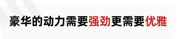豪華感是什麼？全新上汽奧迪A7L給了我答案