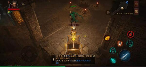 暗黑破壞神不朽：遺物系統簡介