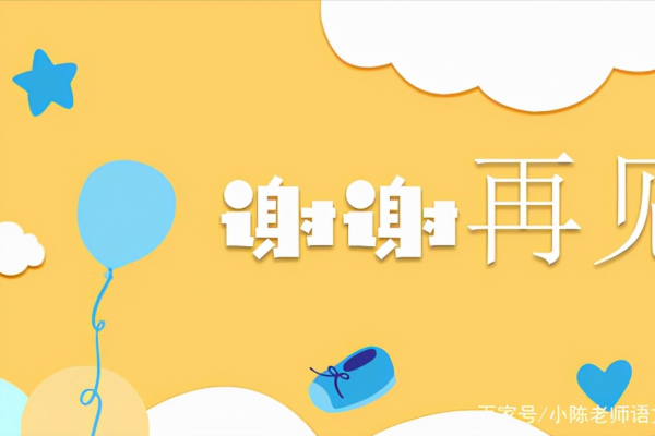 頓號、逗號、分號，傻傻地分不清楚！這篇文章教你區分