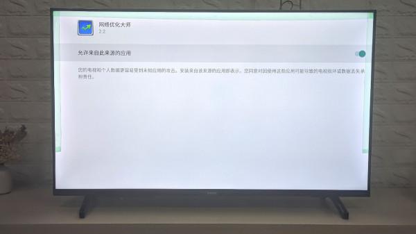 飛利浦電視怎麼看電視直播?圖文教程來幫你 飛利浦電視怎麼看電視直播?圖文教程來幫你