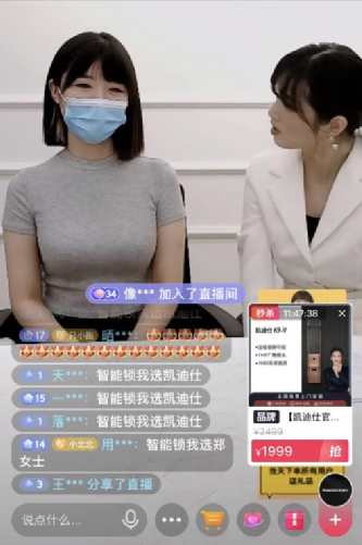 靠“顏值有理”火一把的凱迪仕，能否走得長遠？