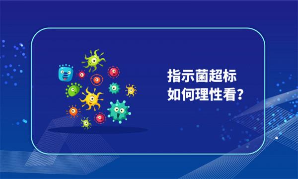 2021食品安全與健康熱點發布 專家解讀來了