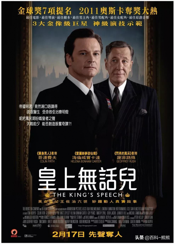 中國大片電影名稱的那些事 中國大片電影名稱的那些事