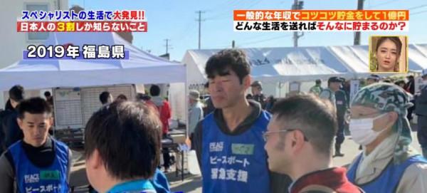 普通日本大叔51歲退休存下1個億!大叔:這種生活賊快樂 普通日本大叔51歲退休存下1個億!大叔:這種生活賊快樂