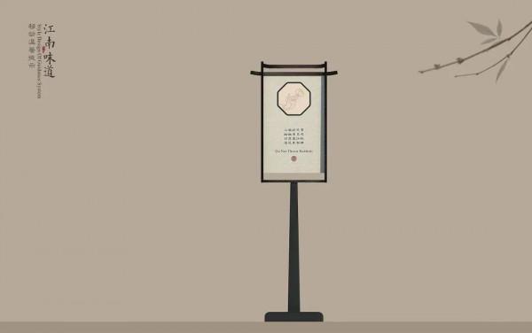 3組中國風導視系統方案分享