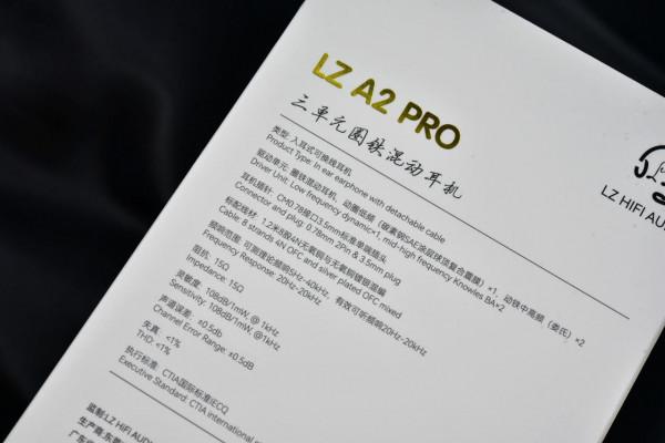 它代表國產HiFi不為大眾所知的另一面，小眾的老忠A2PRO圈鐵鑑賞