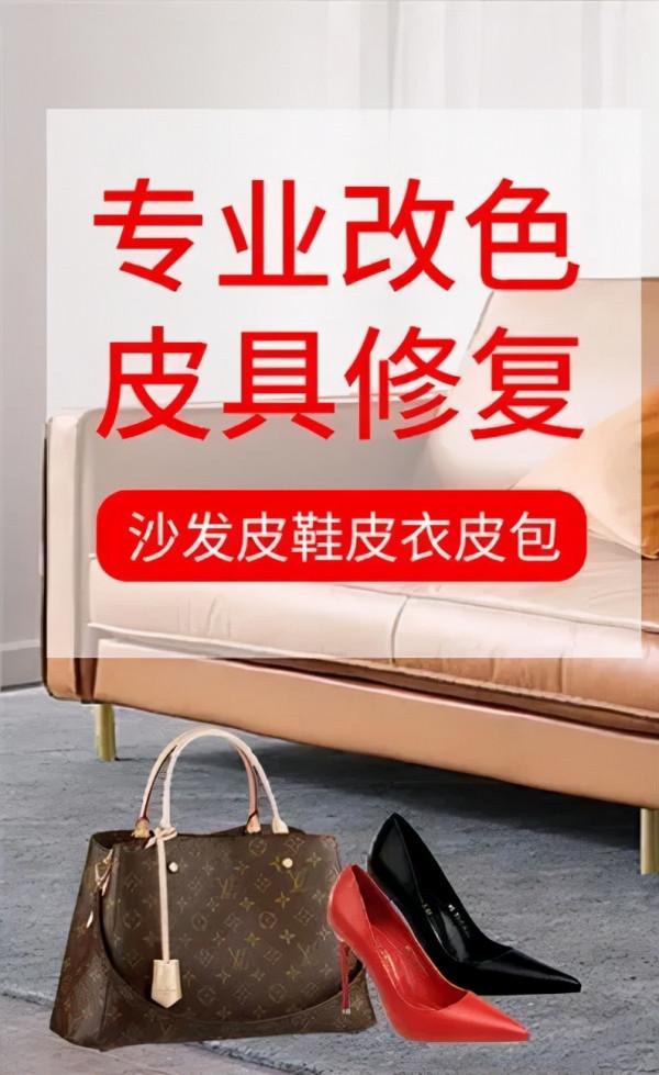 真皮沙發翻新換皮不是最省錢 上漆翻新瞭解一下