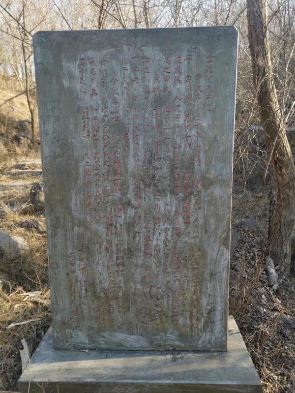 2022年的第一次登常山