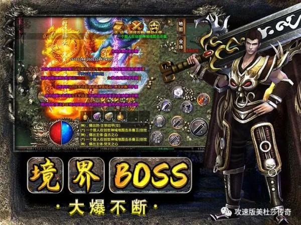 美杜莎傳奇：地圖全部無限制進入！絕對自由打寶全憑運氣