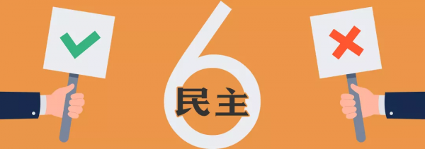 如果用十個關鍵詞盤點2021年的中國外交